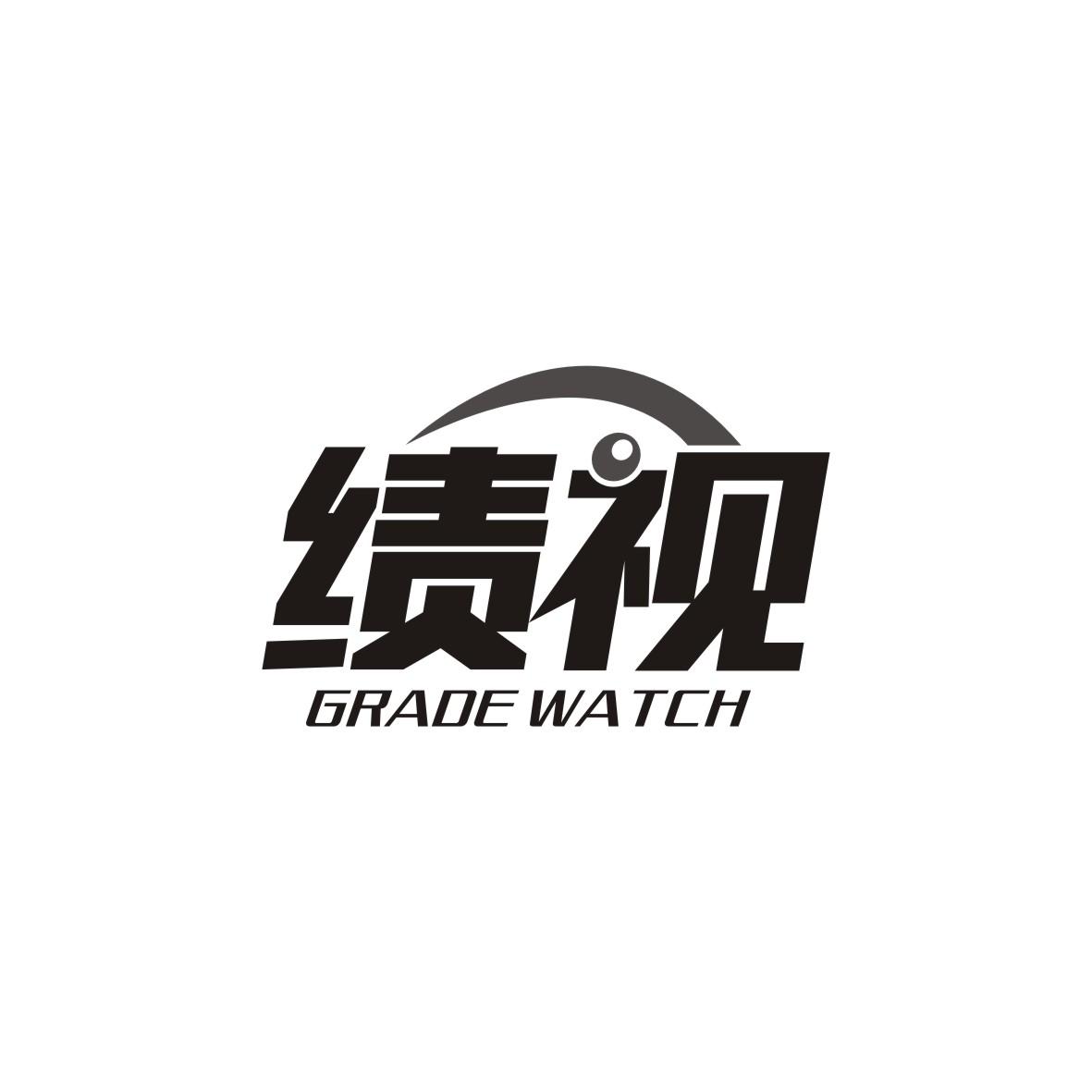 09类-科学仪器绩视 GRADE WATCH商标转让