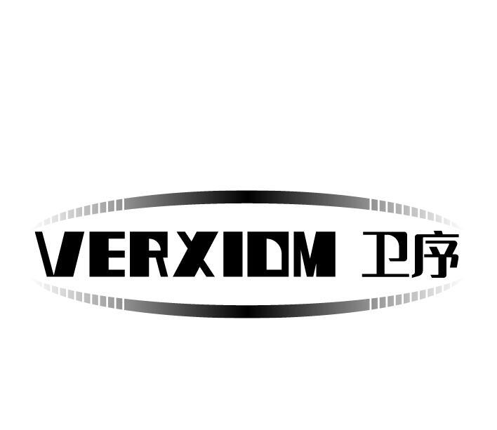 09类-科学仪器VERXIOM 卫序商标转让