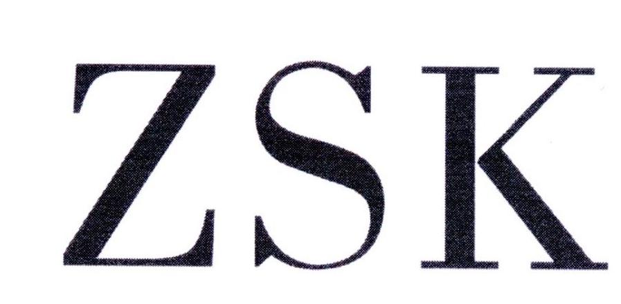 ZSK商标转让