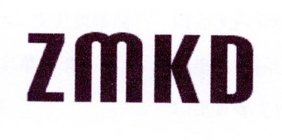 03类-日化用品ZMKD商标转让