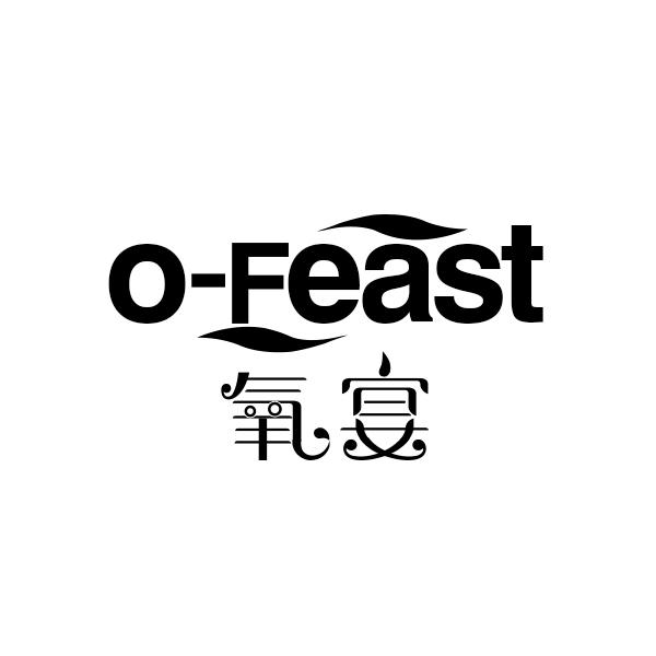氧宴 O-FEAST商标转让