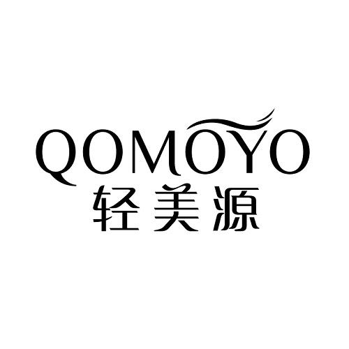 05类-医药保健轻美源 QOMOYO商标转让