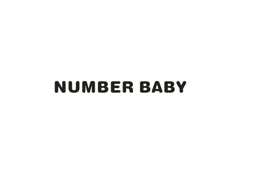 NUMBER BABY商标转让