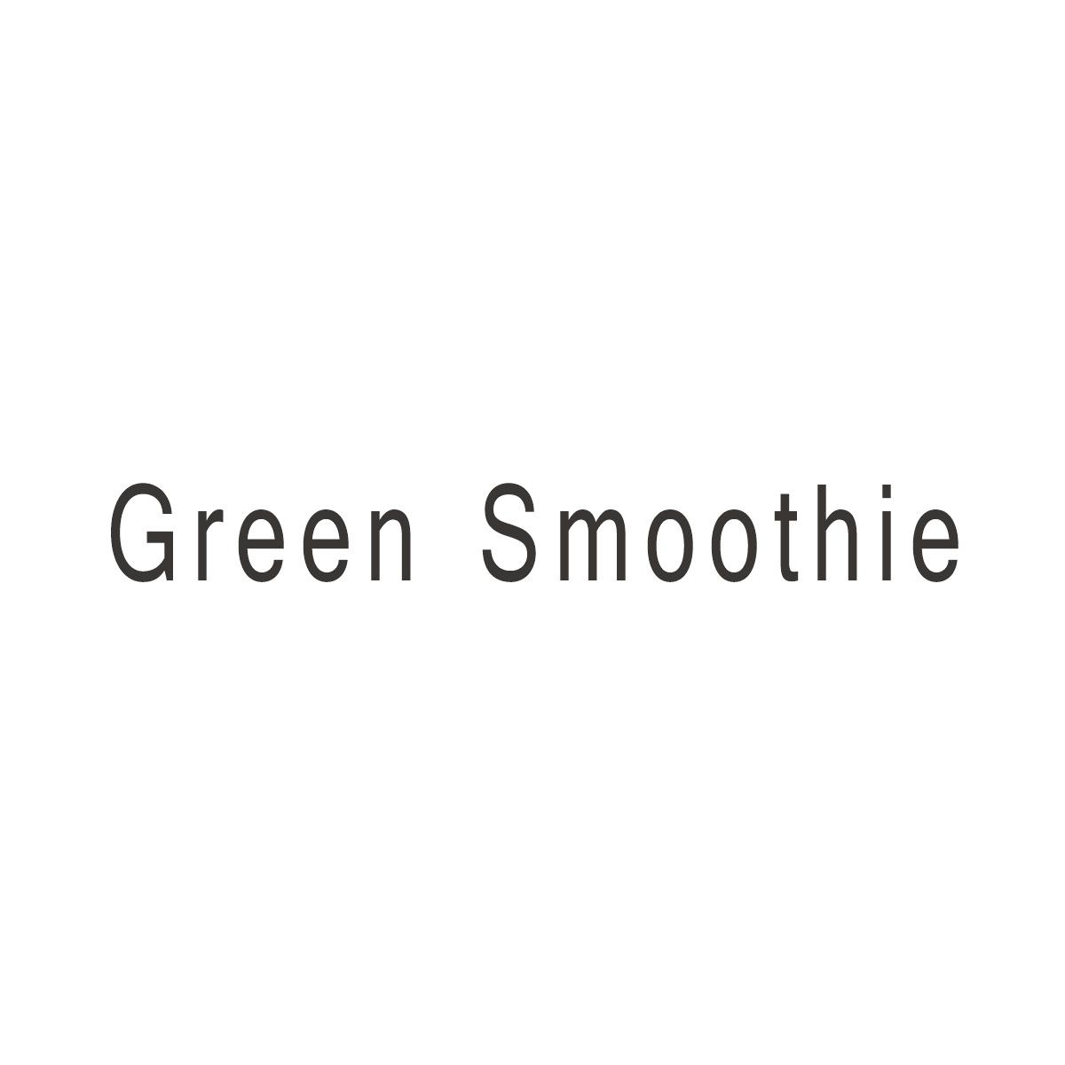 43类-餐饮住宿GREEN SMOOTHIE商标转让