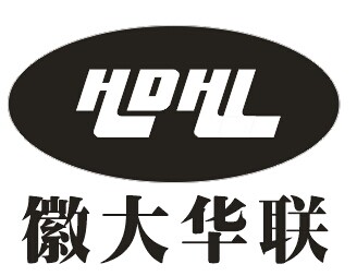 35类-广告销售徽大华联 HDHL商标转让