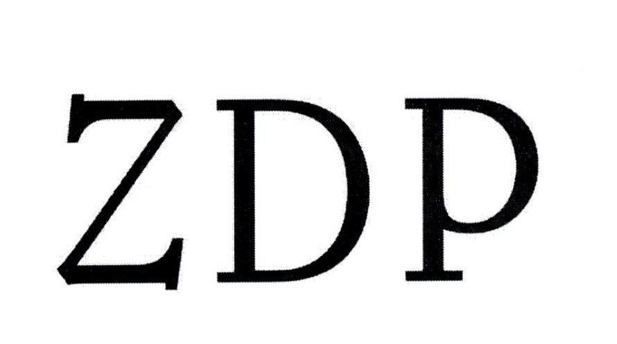 ZDP商标转让