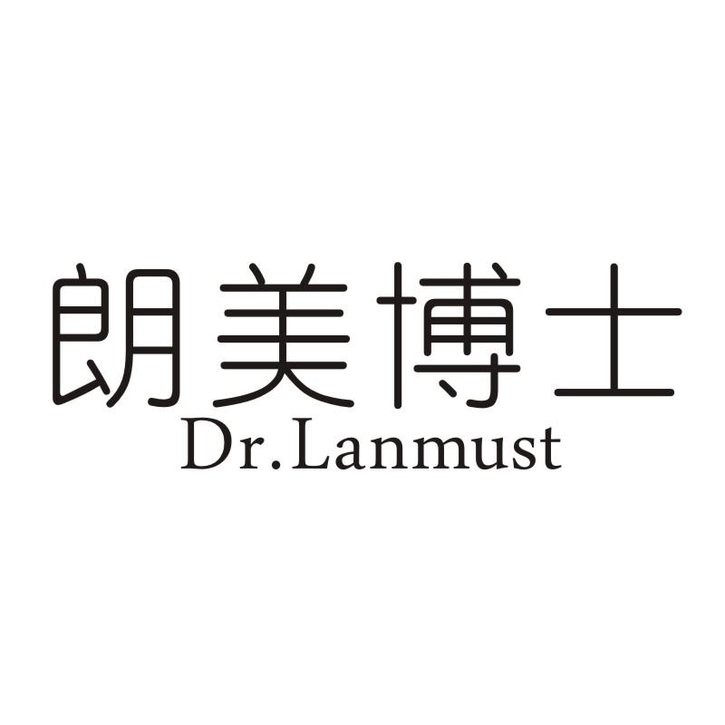 10类-医疗器械朗美博士 DR.LANMUST商标转让