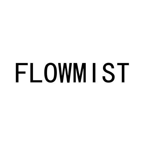 11类-电器灯具FLOWMIST商标转让