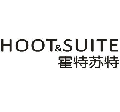 42类-网站服务霍特苏特 HOOT&SUITE商标转让