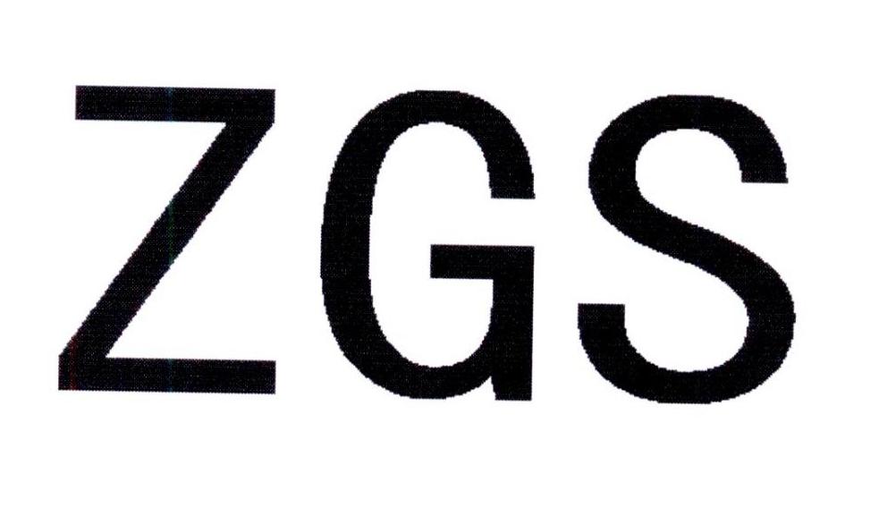 03类-日化用品ZGS商标转让