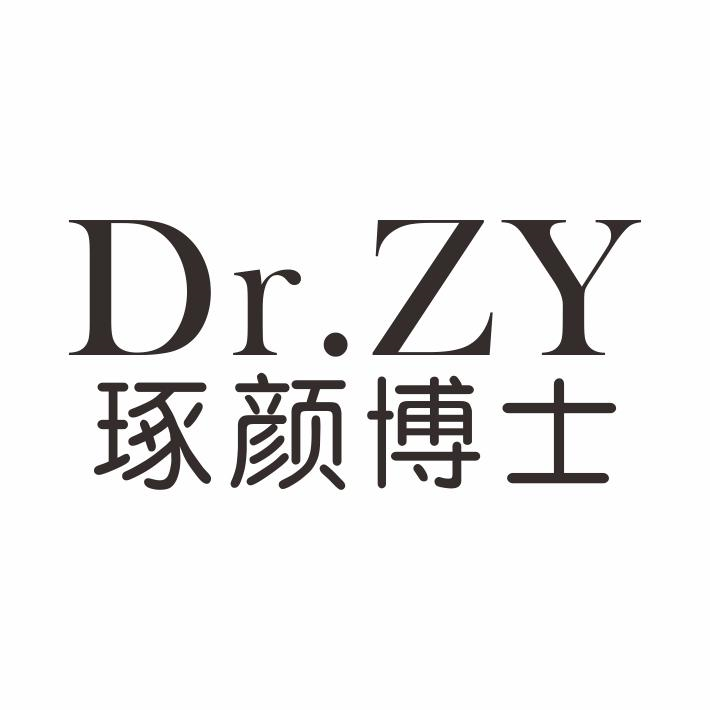 10类-医疗器械DR.ZY 琢颜博士商标转让