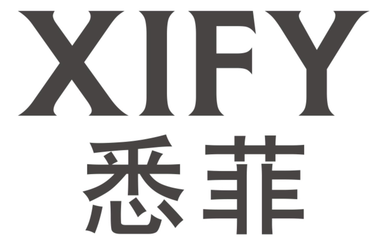 44类-医疗美容XIFY 悉菲商标转让