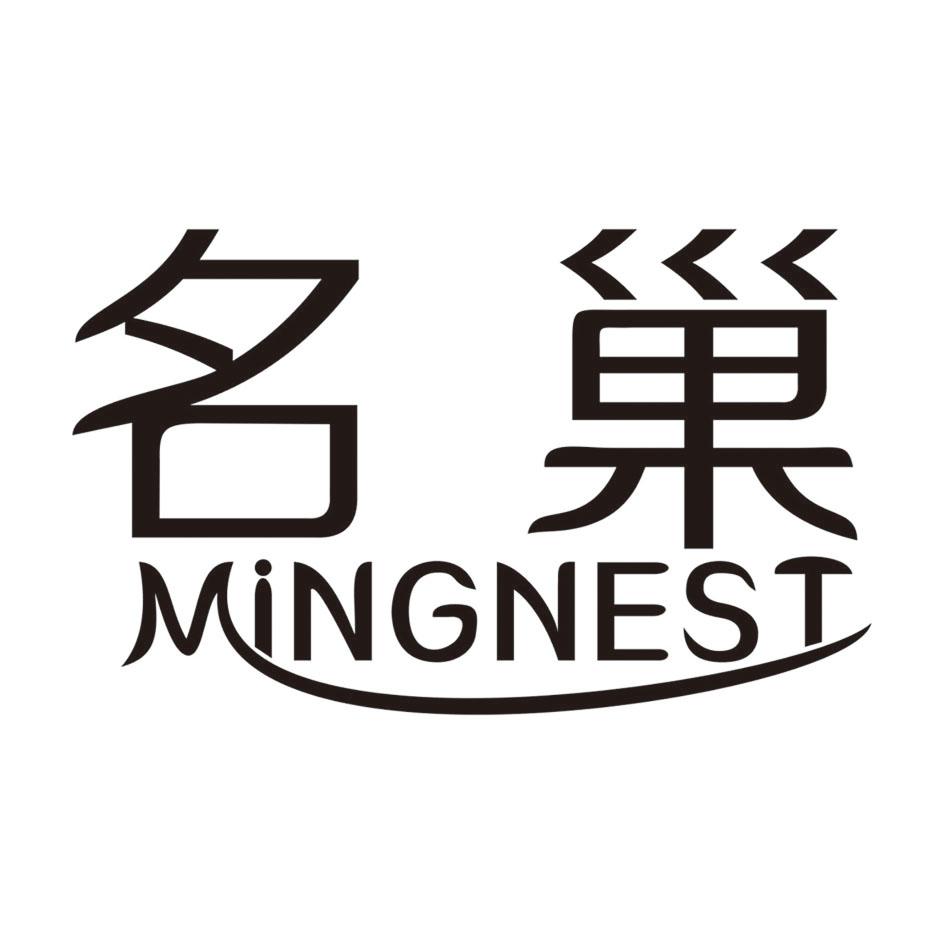 12类-运输装置名巢 MINGNEST商标转让