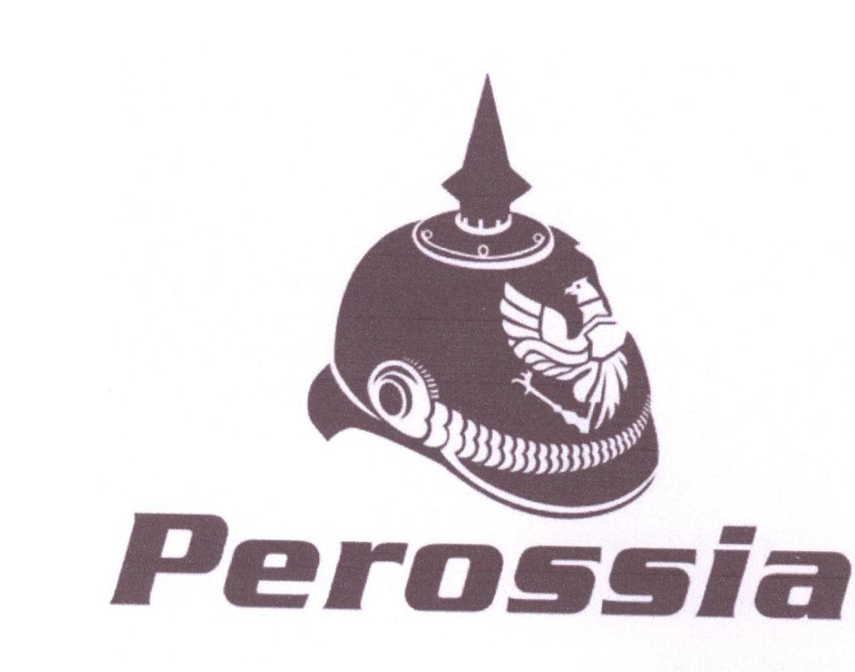 PEROSSIA商标转让