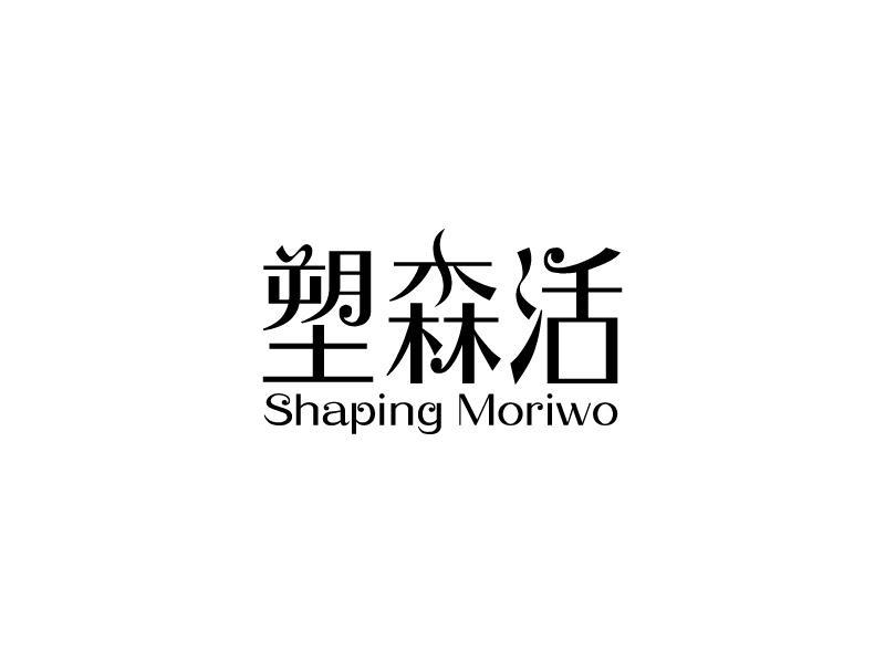28类-健身玩具塑森活 SHAPING MORIWO商标转让