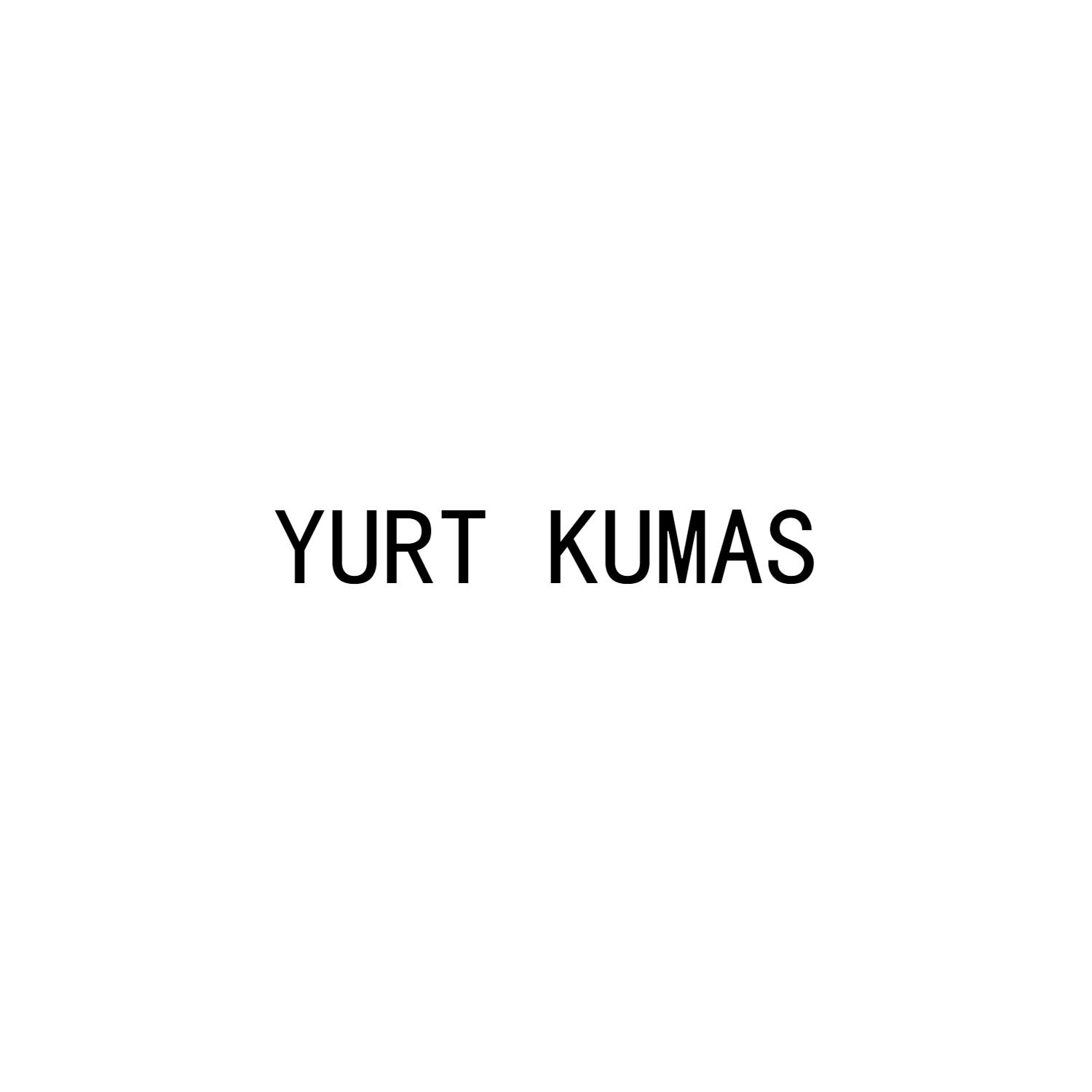 03类-日化用品YURT KUMAS商标转让