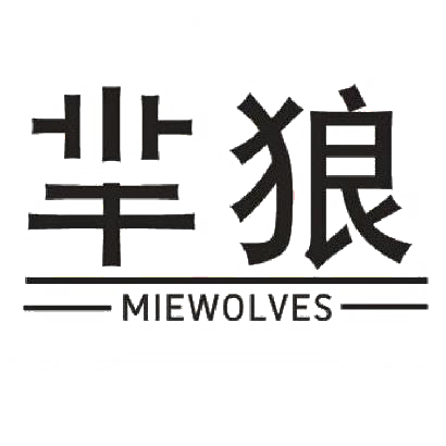 芈狼 MIEWOLVES