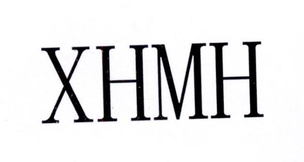 XHMH商标转让