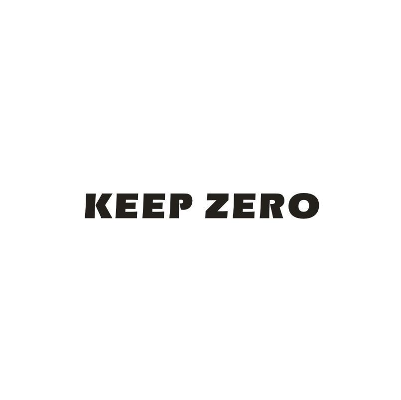 KEEP ZERO商标转让