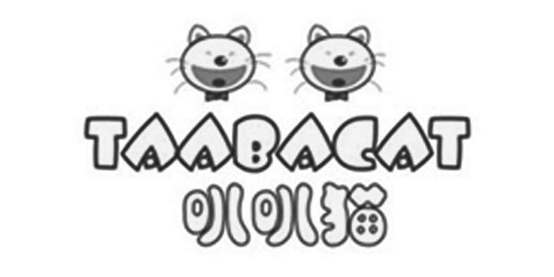 10类-医疗器械叭叭猫 TAABACAT商标转让