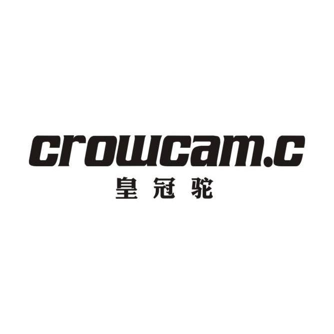 皇冠驼 CROWCAM.C