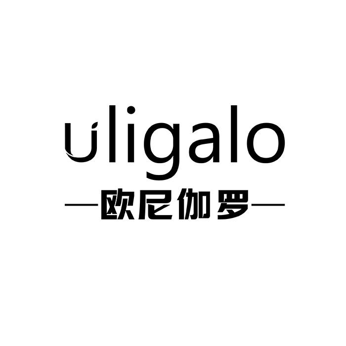 18类-箱包皮具ULIGALO 欧尼伽罗商标转让