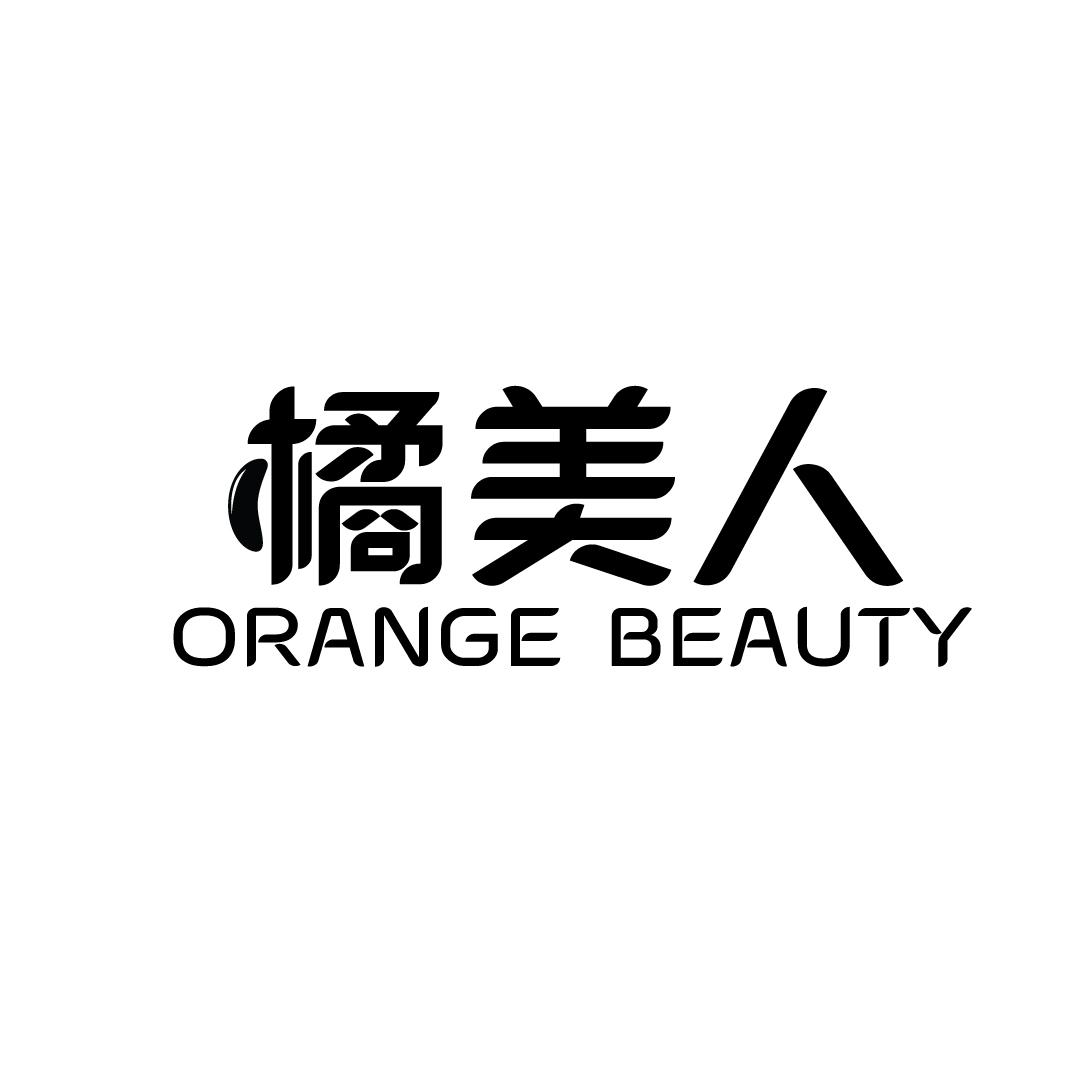 橘美人 ORANGE BEAUTY