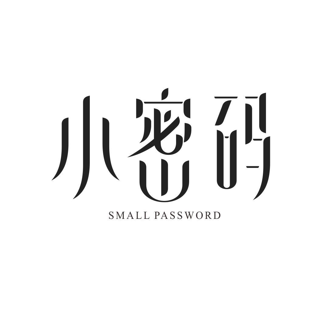 37类-建筑维修小密码 SMALL PASSWORD商标转让
