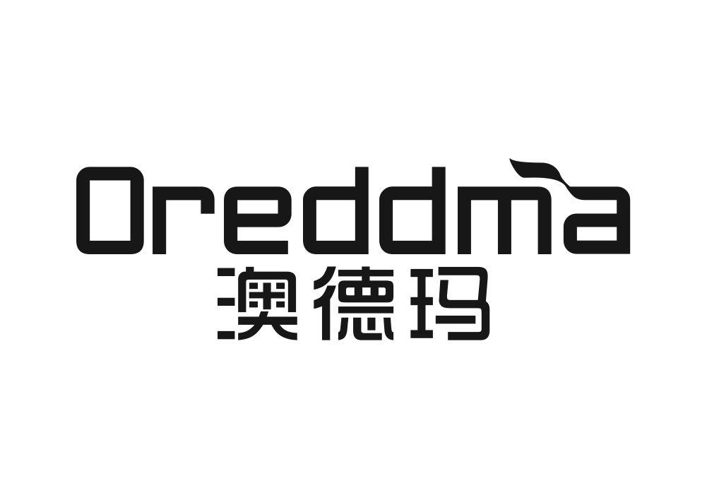28类-健身玩具澳德玛 OREDDMA商标转让