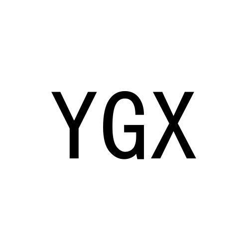 24类-纺织制品YGX商标转让