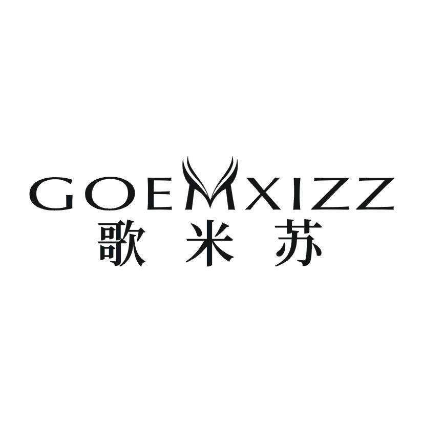 歌米苏 COEMXIZZ