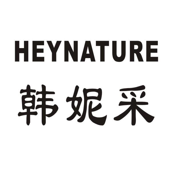 21类-厨具瓷器韩妮采 HEYNATURE商标转让