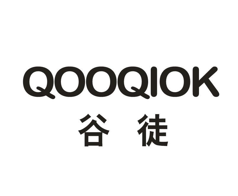 谷徒  QOOQIOK