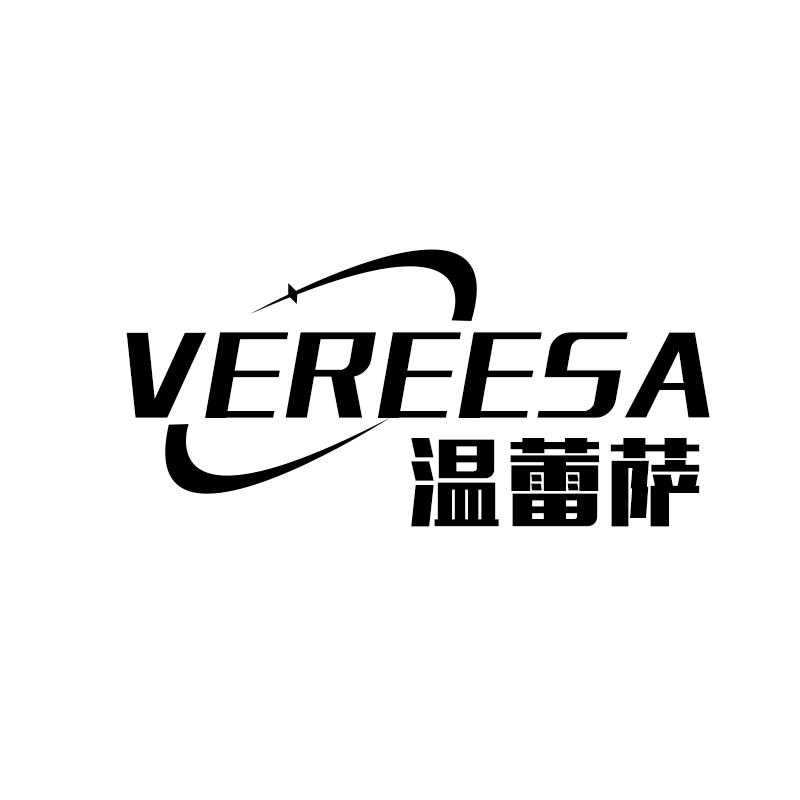 28类-健身玩具温蕾萨 VEREESA商标转让