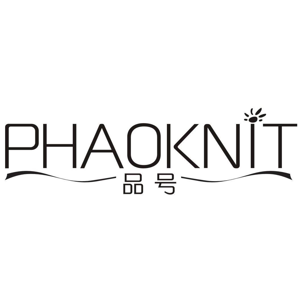 24类-纺织制品品号 PHAOKNIT商标转让