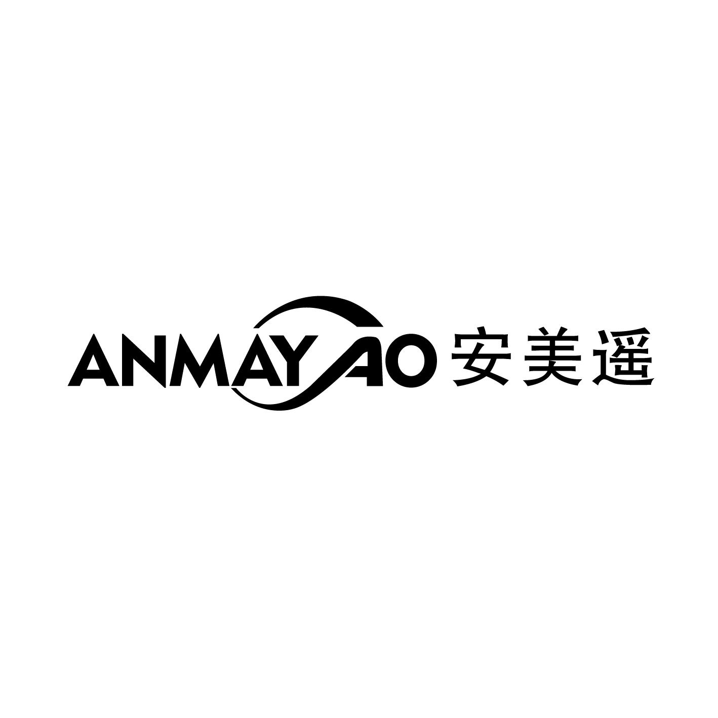 09类-科学仪器ANMAYAO 安美遥商标转让