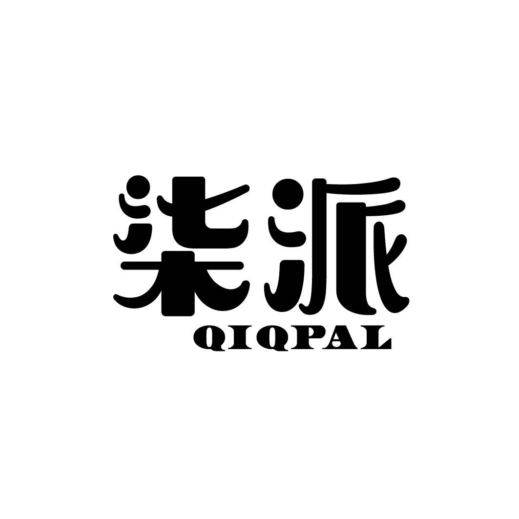 07类-机械设备柒派 QIQPAL商标转让