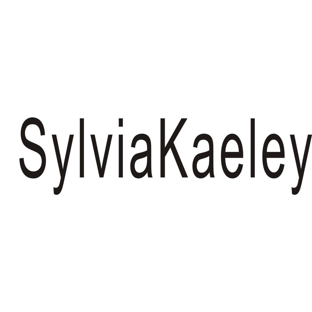 18类-箱包皮具SYLVIAKAELEY商标转让