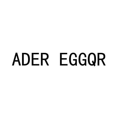 25类-服装鞋帽ADER EGGQR商标转让