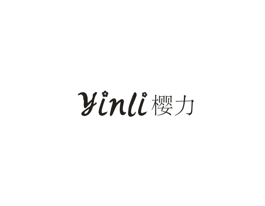 16类-办公文具YINLI 樱力商标转让