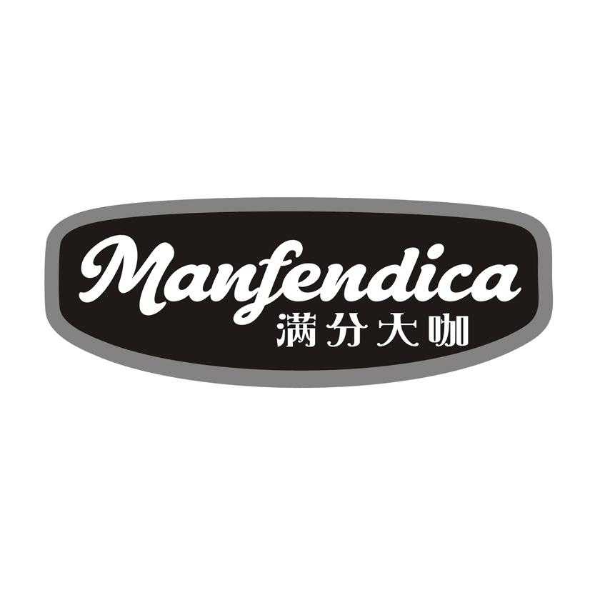 38类-通讯服务MANFENDICA 满分大咖商标转让