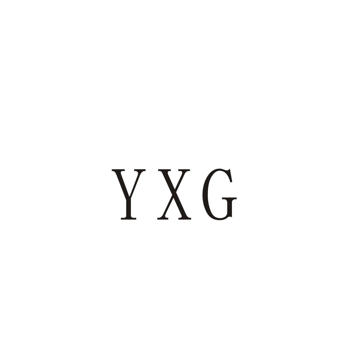 YXG27类-墙纸毯席商标转让