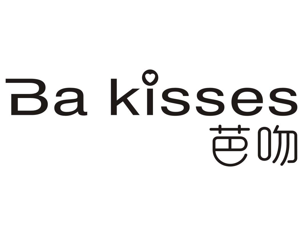 21类-厨具瓷器芭吻 BA KISSES商标转让