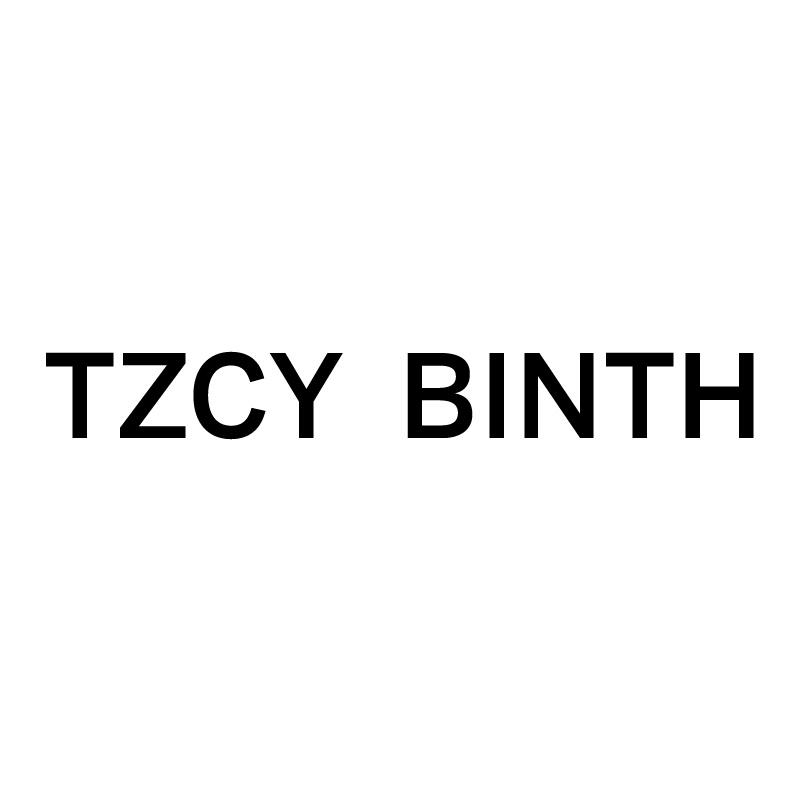 25类-服装鞋帽TZCY BINTH商标转让