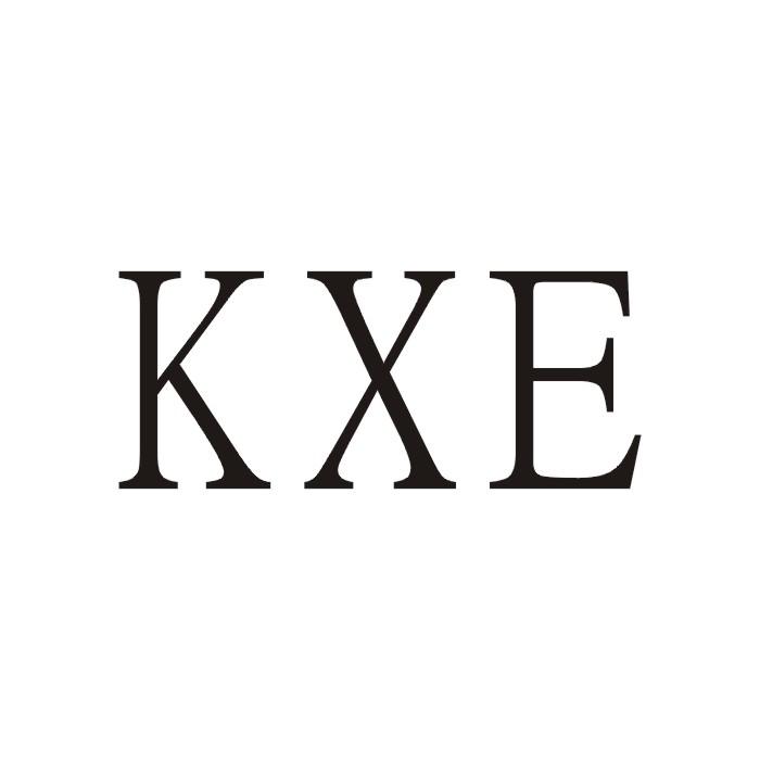 03类-日化用品KXE商标转让