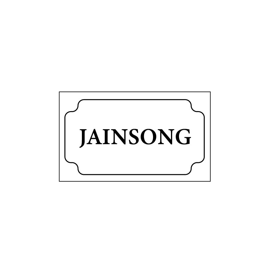 JAINSONG18类-箱包皮具商标转让