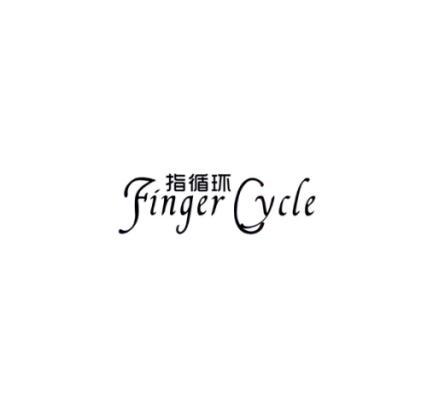 指循环 FINGER CYCLE商标转让