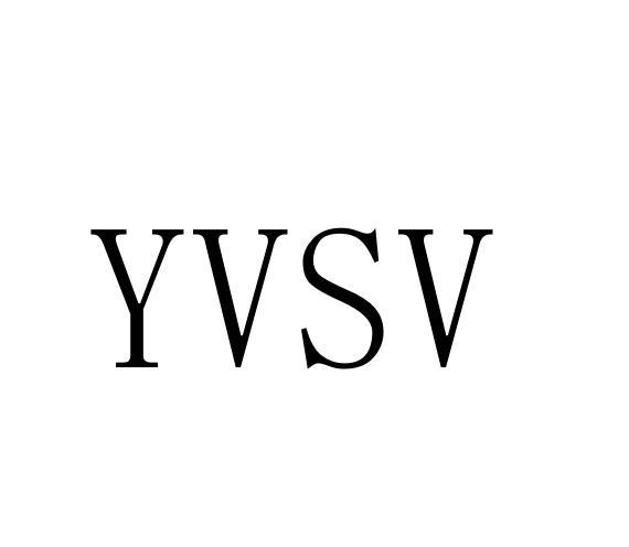 25类-服装鞋帽YVSV商标转让
