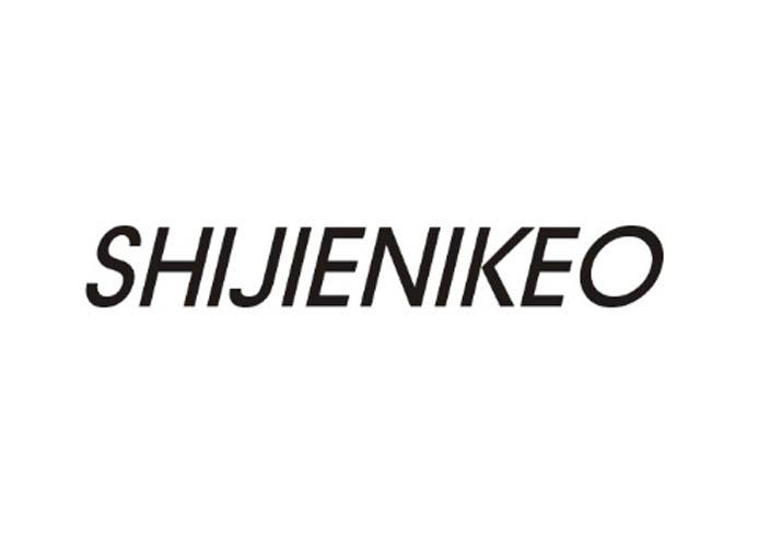 25类-服装鞋帽SHIJIENIKEO商标转让