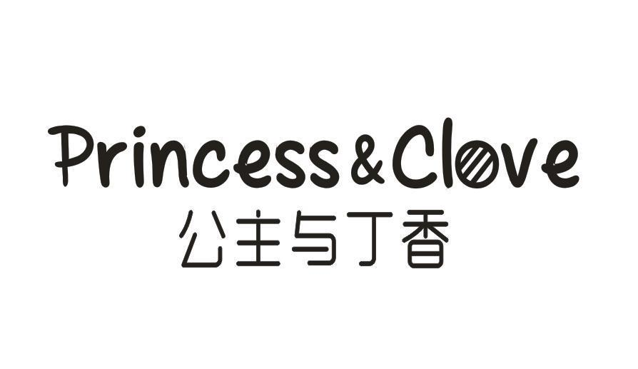 09类-科学仪器公主与丁香 PRINCESS CLOVE商标转让